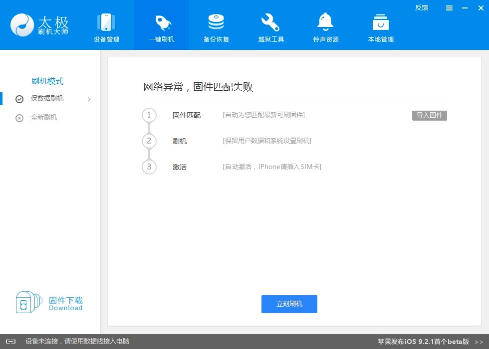 ��̫�Oˢ�C��ܛ��ԓ������_�x��ˢ�Cģʽ��