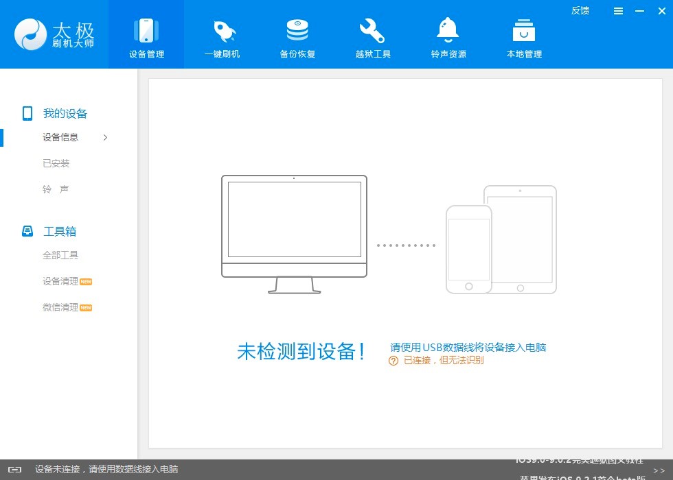 ̫�Oˢ�C��PC���O���֙C�������߰��b�̳̽�B