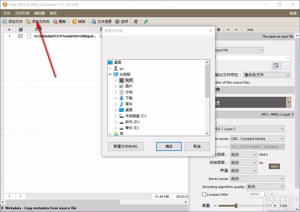 mp4�D(zhu��n)mp3��ʽ�D(zhu��n)�Q��ܛ�������Լ����ʹ����