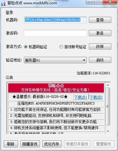 ð�U�u�c�c�o�����ܽ�B�Լ�ʹ�ü���