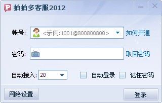 ���Ķ�ͷ�ϵ�y��Ҋ���}����ν�Q��