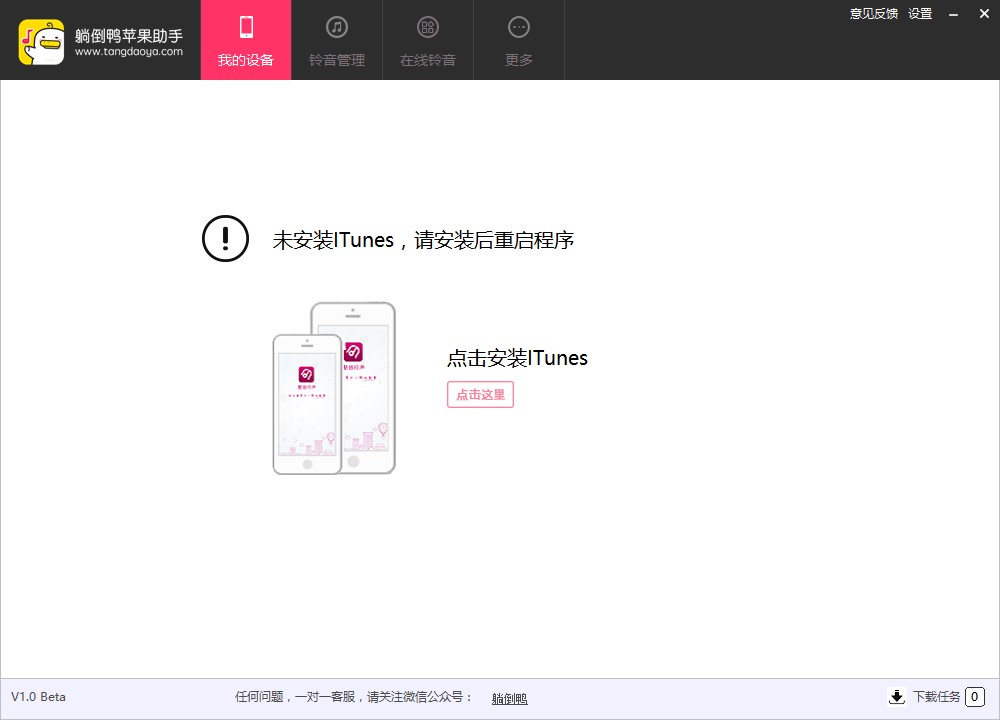 �ɵ����O(p��ng)�����ֹٷ��������dʹ�Î���