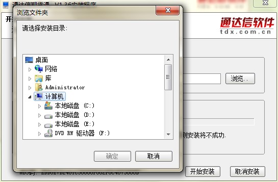 ͨ�_����؛ͨ�������c�Ͱ��b�̌W