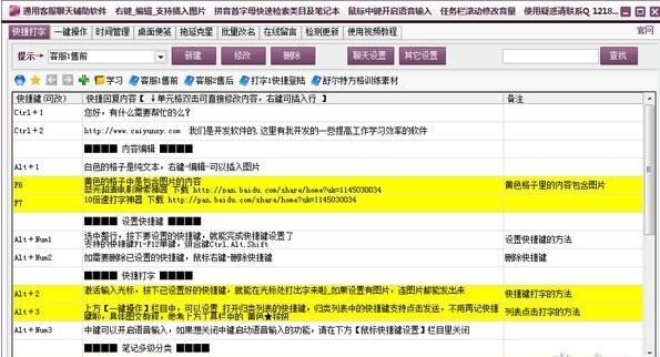 ͨ�ÿͷ������o��ܛ���ٷ����dʹ�Î���