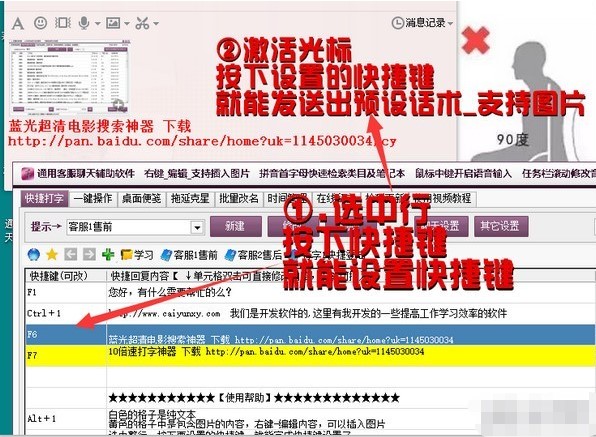 ͨ�ÿͷ������o��ܛ���ٷ����dʹ�Î���