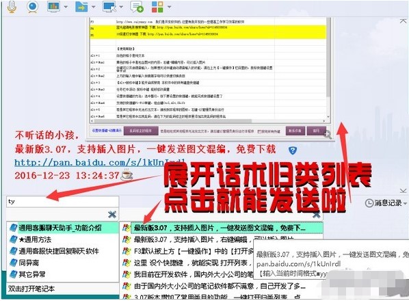 ͨ�ÿͷ������o��ܛ���ٷ����dʹ�Î���