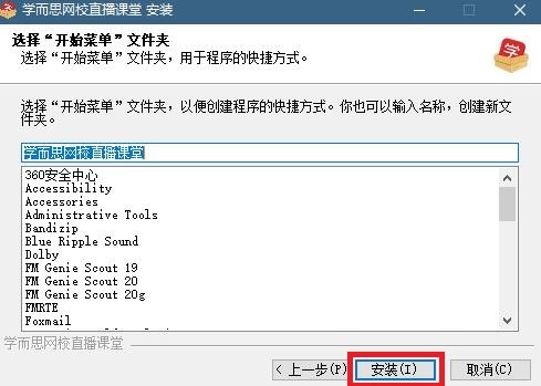 �W��˼�WУֱ���n�ùٷ����d���b�̌W