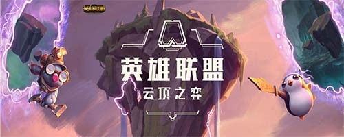 LOL�L(f��ng)܇�o�����_�����ӵĹ��ܽ�B�cʹ���f��