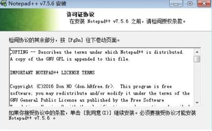 Notepadܛ������͹���Ԕ��