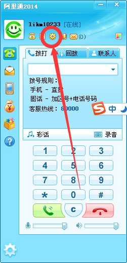 ����ͨ�İ��b���E�cʹ�ù���