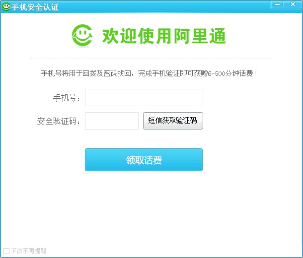 ����ͨ�İ��b���E�cʹ�ù���