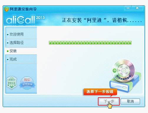 ����ͨ�İ��b���E�cʹ�ù���