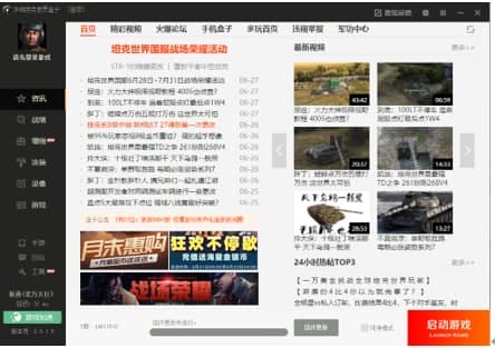 ����̹��������ӳ�Ҋ���}��������ɫ��B