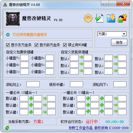 ħ�F�@Ѫ���I�o������ʹ�÷���