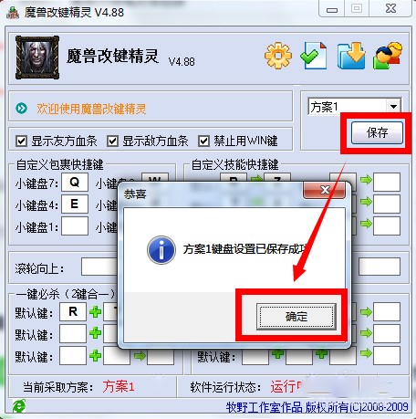 ħ�F�@Ѫ���I�o������ʹ�÷���