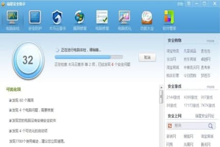 ��ôʹ�����ǰ�ȫ����