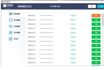 ��ôʹ��Сվ�и�ܛ��