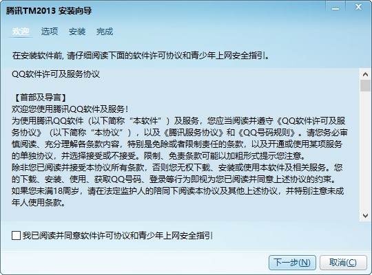 �vӍTM�İ��b���E�cʹ�ù���