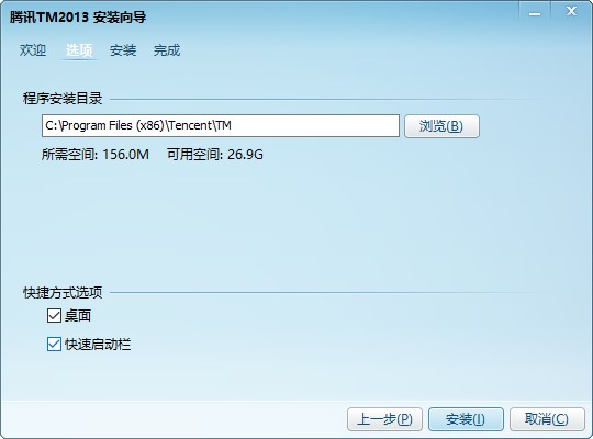 �vӍTM�İ��b���E�cʹ�ù���