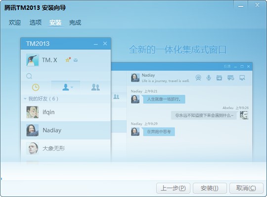 �vӍTM�İ��b���E�cʹ�ù���