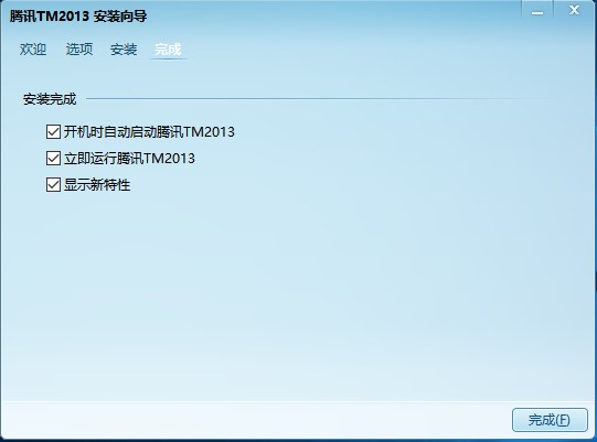 �vӍTM�İ��b���E�cʹ�ù���