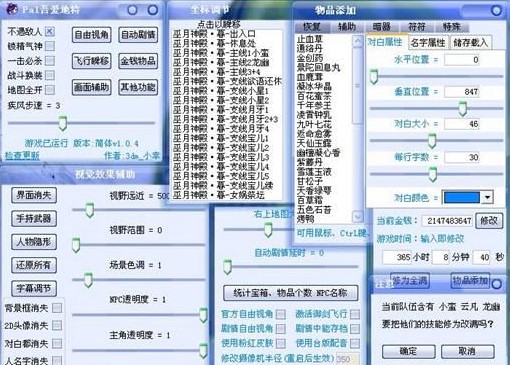 �Ʉ�5ǰ���޸���ʹ���f��