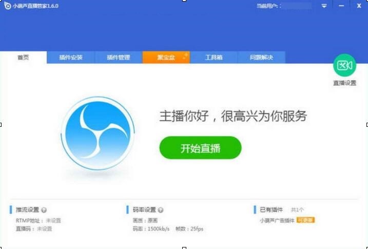 С���Jֱ���ܼ����ֵ���ɫ�cʹ�ý̳�