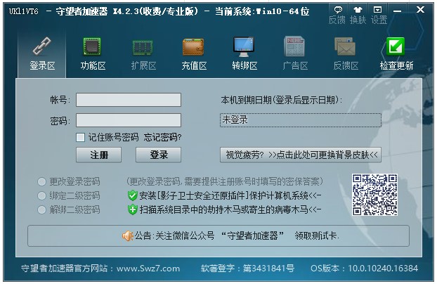 �Α������߼������y�a��Q����