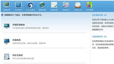 ���ǰ�ȫ���ֹٷ����d