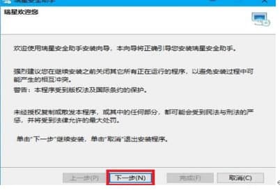 ���ǰ�ȫ���ֹٷ����d