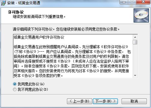 ���S����ͨ���b�f��