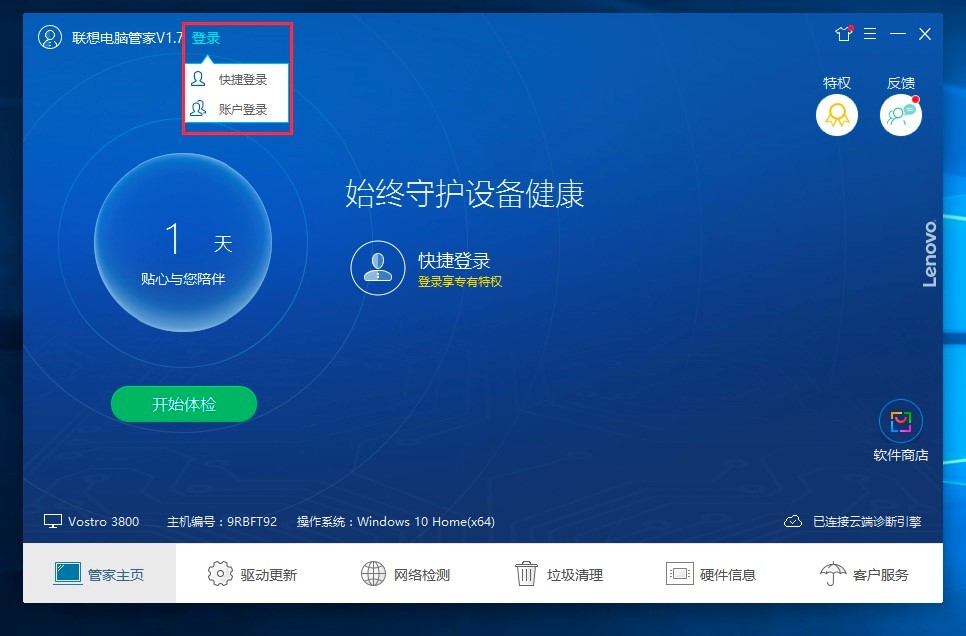 ����X�ܼҿ͑��˰��b�̳�Ԕ����B�����M���d