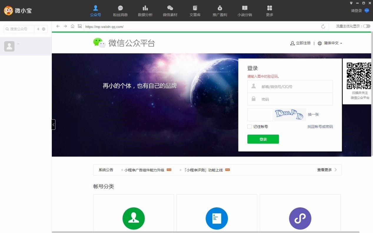 ΢С������̖���ֿ͑��˰��b�̳�Ԕ����B�����M���d