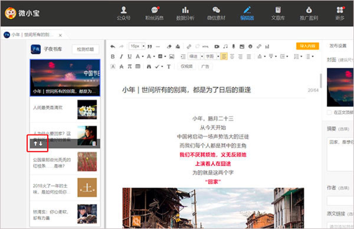 ΢С������̖�������ֱؿ���ʹ�ü���Ԕ����B