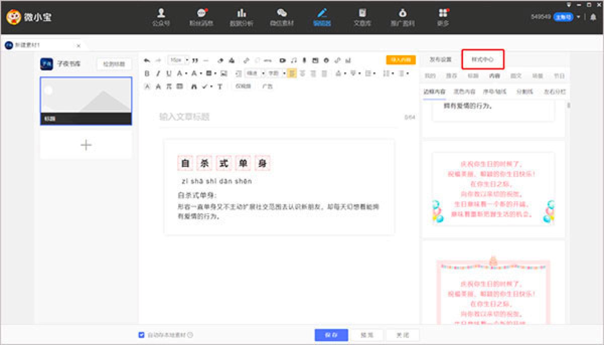 ΢С������̖�������ֱؿ���ʹ�ü���Ԕ����B