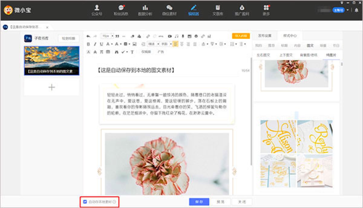 ΢С������̖�������ֱؿ���ʹ�ü���Ԕ����B