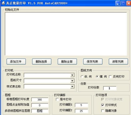 CAD������ӡ�󎟹ٷ����dʹ�ý̌W
