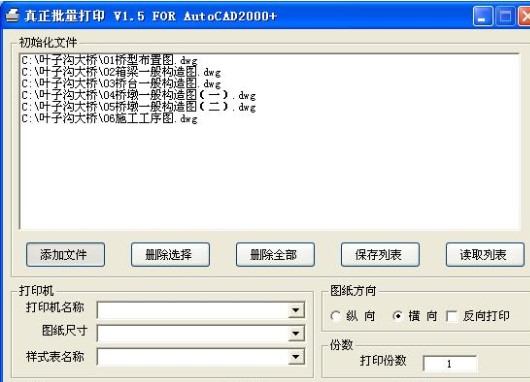 CAD������ӡ�󎟹ٷ����dʹ�ý̌W