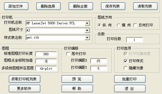 CAD������ӡ�󎟹ٷ����dʹ�ý̌W