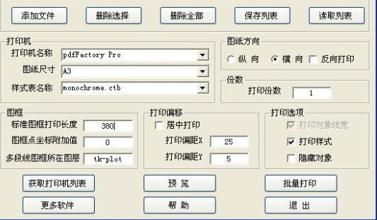 CAD������ӡ�󎟹ٷ����dʹ�ý̌W