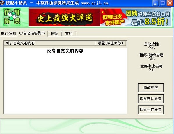 cf�ԄӜ�(zh��n)��ܛ�������Լ����ʹ�ã�