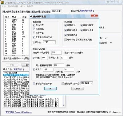 QQ�ո�С���(du��)����Ԕ��(x��)�f(shu��)��