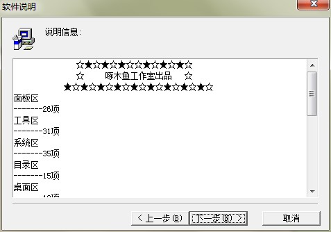 Win7��ݷ�ʽ�������dԔ���B