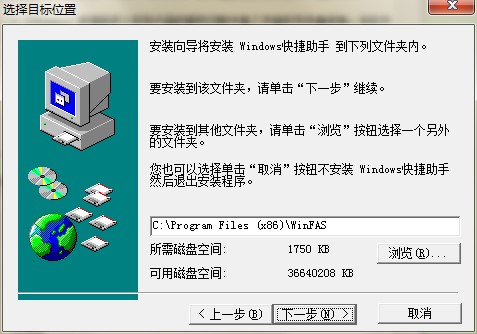 Win7��ݷ�ʽ�������dԔ���B