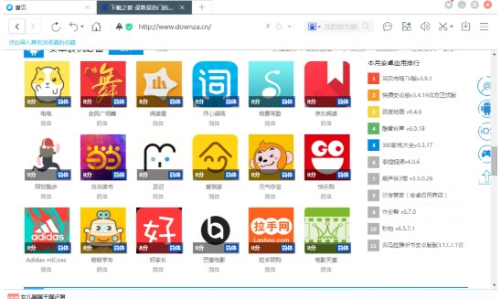 �ٶȞg�[�������V������ʹ�ü���