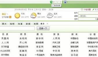 �ٶȞg�[�������V������ʹ�ü���