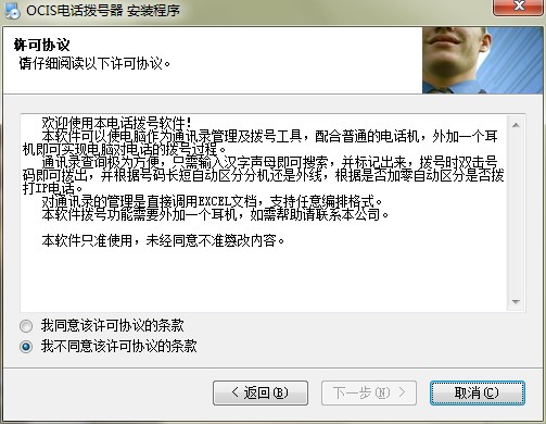 �Ԓ��̖(h��o)�����ٷ����d���b�̌W(xu��)