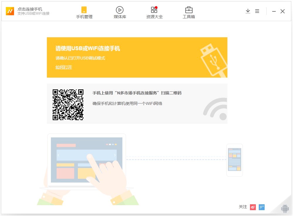 N���Ј���X��Ԕ�����b�̳̼����M���d