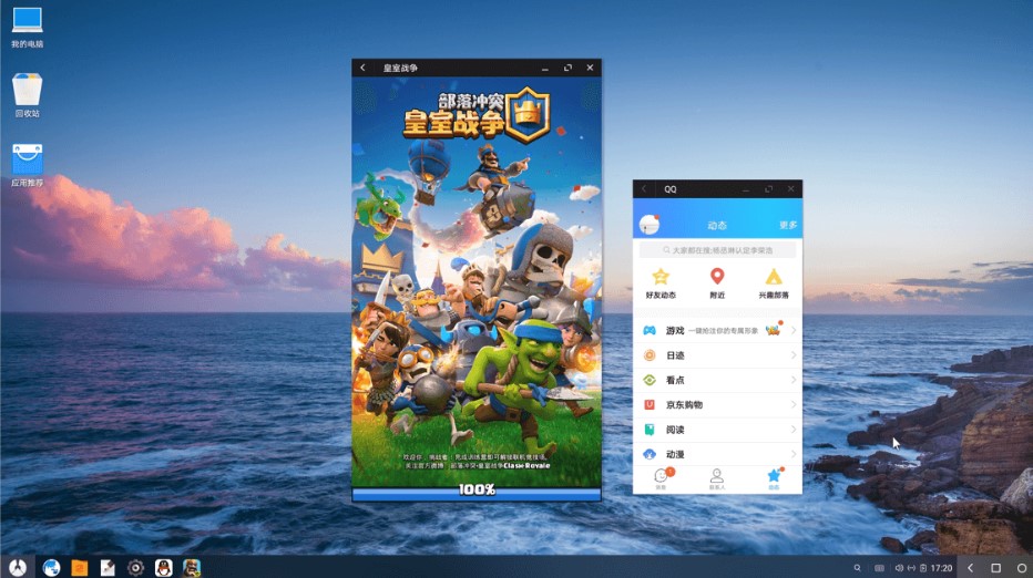 �P��ϵ�yPhoenix OS��ΰ��b���D�İ��b�̌W