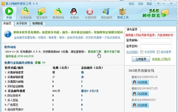 365�]��Ⱥ�l(f��)�����b���E